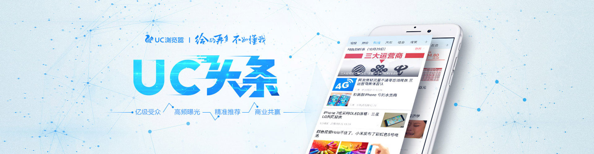 临高百度sem
